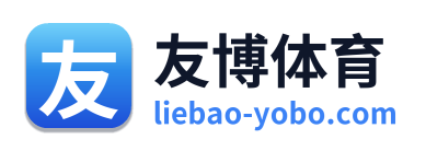 友博体育